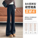 velvet pants for women in autumn and winter tall extended bell-bottom pants for spring and autumn thin loose sports pants casual micro-flat pants