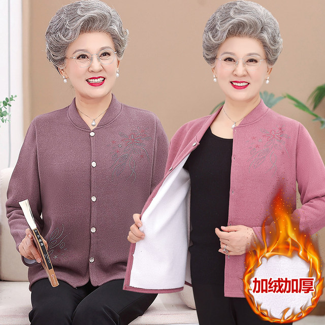 Middle-aged and elderly cardigans, velvet women's velvet grandma warm tops, velvet inner layers, mother's jackets, autumn and winter clothes
