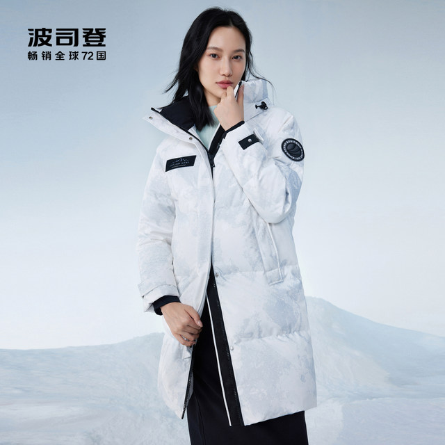 Bosideng 2023 winter women's classic extreme cold goose velvet ...