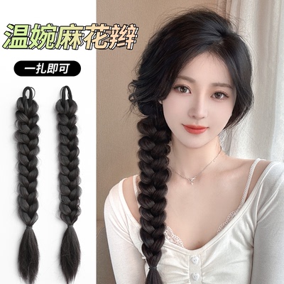 taobao agent Wig braid ponytail female naturally wore twist braid double ponytail net red side small braid boxing braid low ponytail