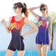 Women's 2025 new flat corner one-piece plus size fashion sexy swimming pool special racing conservative swimsuit