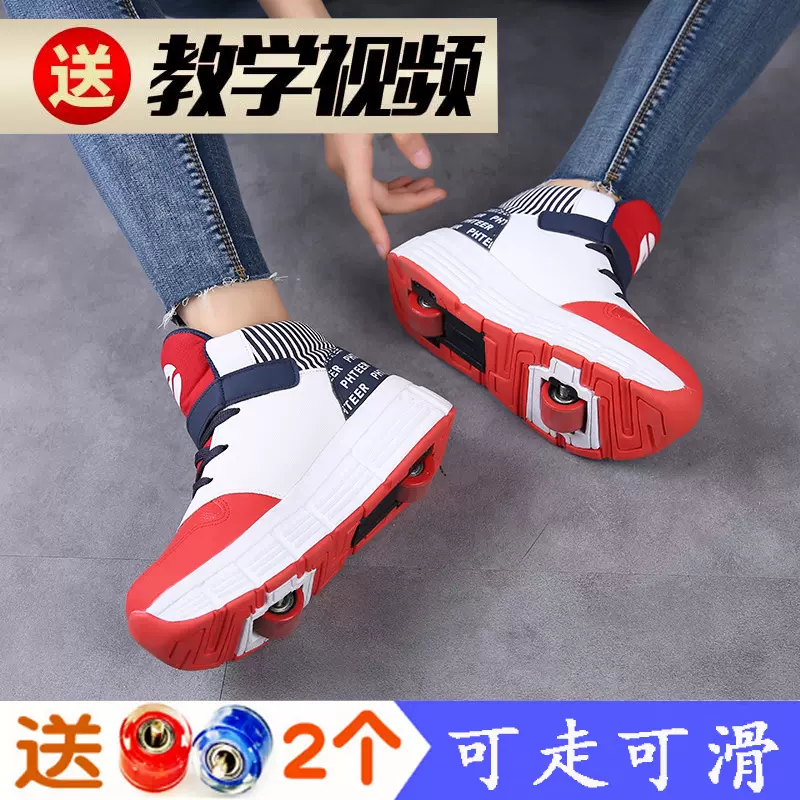 二代喝醉不會跌倒鞋 羊紋系列