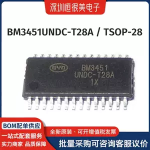 bm3451 - Top 100件bm3451 - 2023年11月更新- Taobao