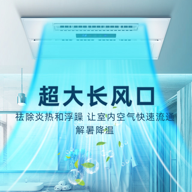 Without light lighting integrated ceiling electric fan kitchen quiet remote control fan embedded high -power cold fan cool bulb
