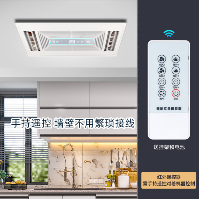 Without light lighting integrated ceiling electric fan kitchen quiet remote control fan embedded high -power cold fan cool bulb
