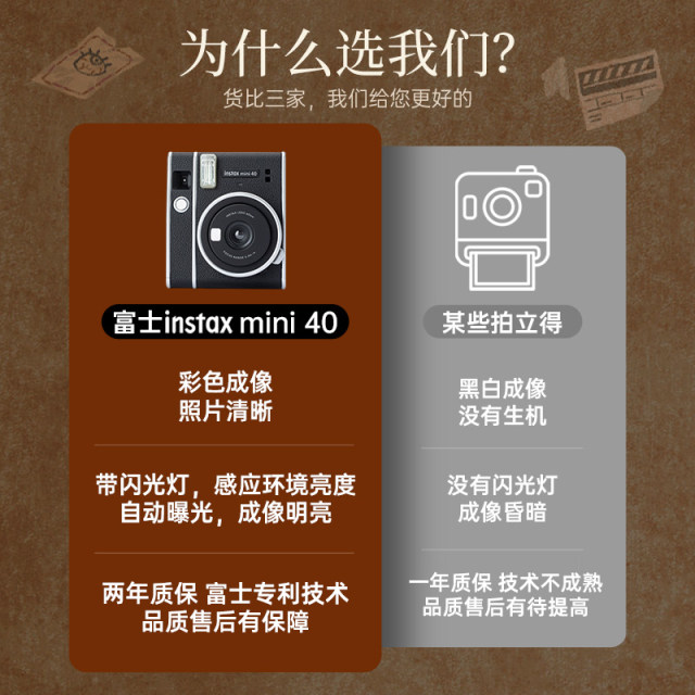 Fuji Polaroid mini40 mini 41 instax one-time imaging camera retro point and shot camera gift box