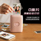 Fuji mobile photo printer mini mini link3/wide/square/liplay one-time imaging