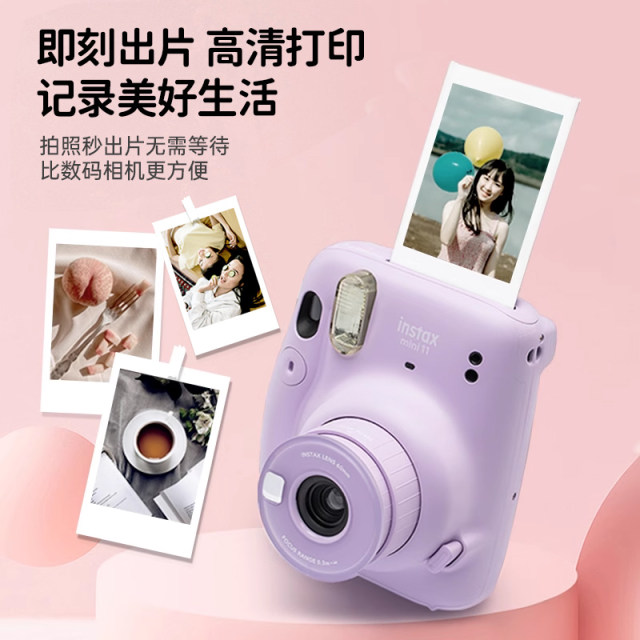 Spot Fuji camera instax mini11 cute beauty camera one-time imaging mini polaroid