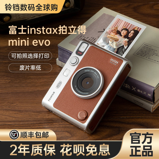 Brand new Fuji instax instant mini evo/90/mini70 retro photo printer