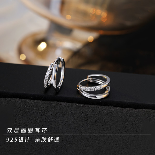 Miss Z 925 Silver Needle Double-Level Circle Earrings for Women Niche Temperament High-end Plain Earrings 2025 New Hot Model
