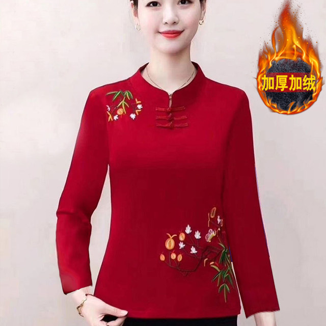 Mom pretend to be long -sleeved T -shirt women's ethnic wind embroidery bottoming shirts in middle and elderly women, velvet thickened cheongsam collar top
