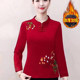 Mom pretend to be long -sleeved T -shirt women's ethnic wind embroidery bottoming shirts in middle and elderly women, velvet thickened cheongsam collar top
