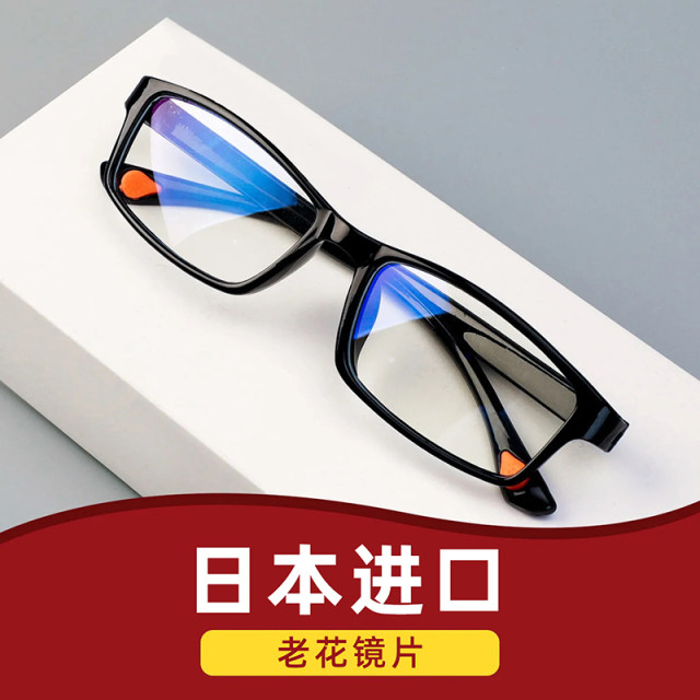 Lenses imported from Japan, anti-blue light reading glasses for men, high-definition far and near dual-use, fashionable, ultra-light, elderly, reading glasses for women