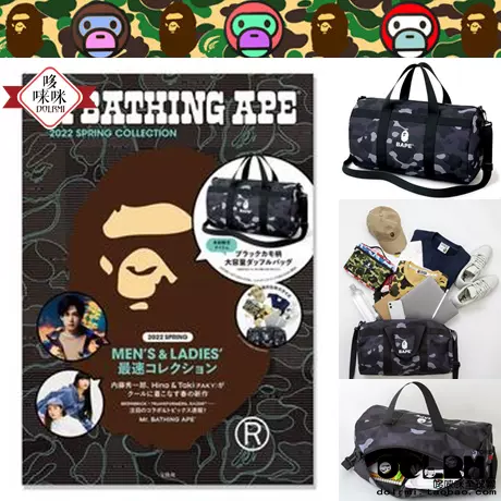 日本代购bape E Mook S S Collection 22年春夏男女款附录赠包