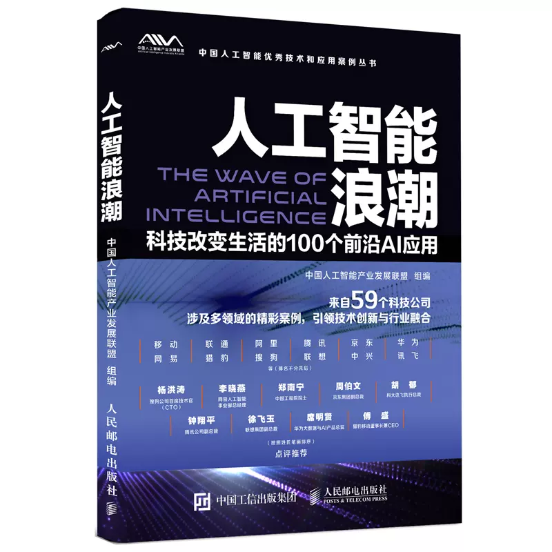 智能改变生活 新人首单立减十元 2021年12月 淘宝海外