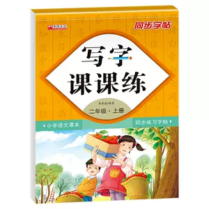 扫笔划 新人首单立减十元 22年7月 淘宝海外