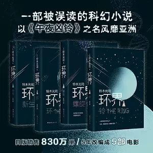 午夜凶铃- Top 1000件午夜凶铃- 2023年10月更新- Taobao