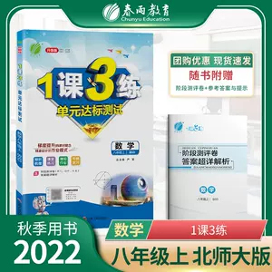 初中一年级数学练习题 新人首单立减十元 22年6月 淘宝海外