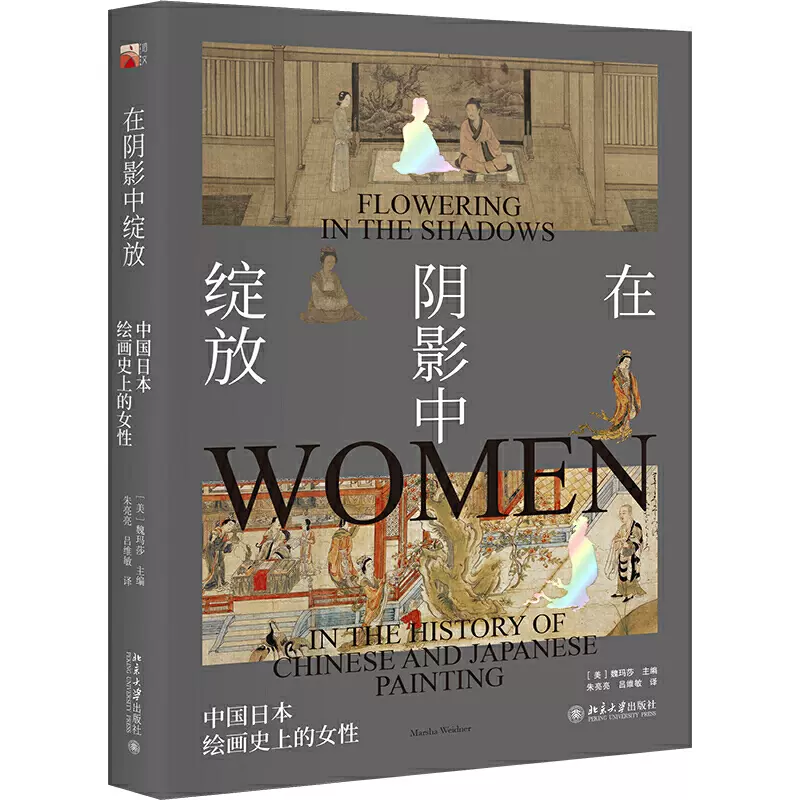 日本女性史 新人首单立减十元 21年12月 淘宝海外 日本女性史 新人首单立减十元 21年12月 淘宝海外