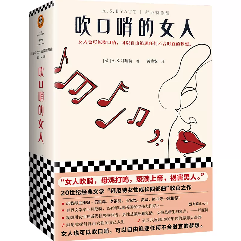 亵渎 新人首单立减十元 2021年12月 淘宝海外