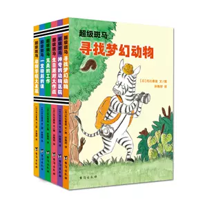 日本教科书小学 新人首单立减十元 22年6月 淘宝海外