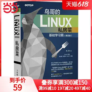 四版计算机 新人首单立减十元 22年6月 淘宝海外 四版计算机 新人首单立减十元 22年6月 淘宝海外