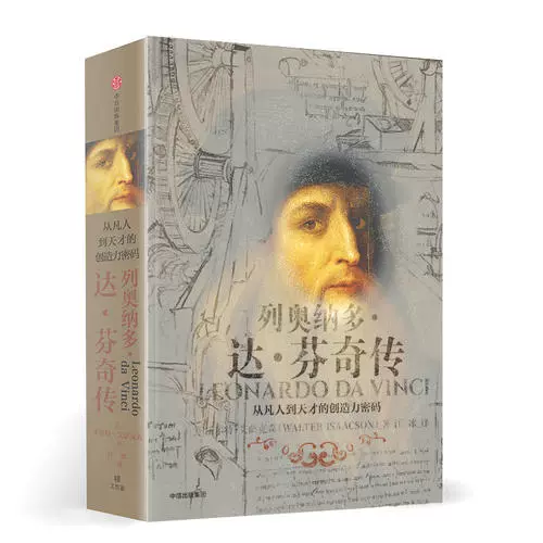 达芬奇密码 新人首单立减十元 2021年11月 淘宝海外