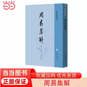 李鼎和- Top 50件李鼎和- 2023年10月更新- Taobao