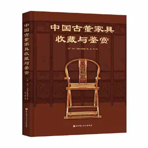 中国古董家具- Top 100件中国古董家具- 2023年7月更新- Taobao