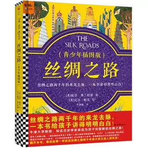 少儿读物_当当网正版童书一脚踏进物理世界全套9册3-6岁经典物理启蒙日常生活与物理知识无缝链接南开大学物理学教授推荐多少钱-什么值得买