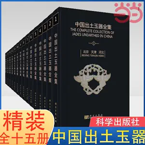 石器时代玉- Top 500件石器时代玉- 2023年10月更新- Taobao