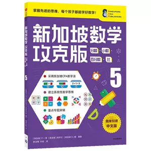 分数小数5 新人首单立减十元 22年4月 淘宝海外