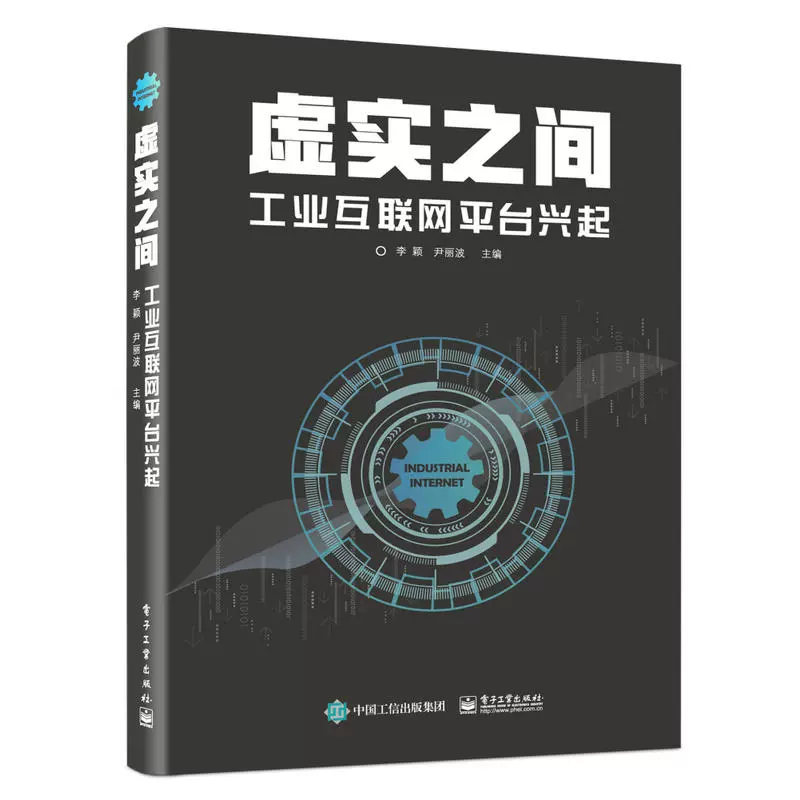 虚实之间 新人首单立减十元 2021年11月 淘宝海外