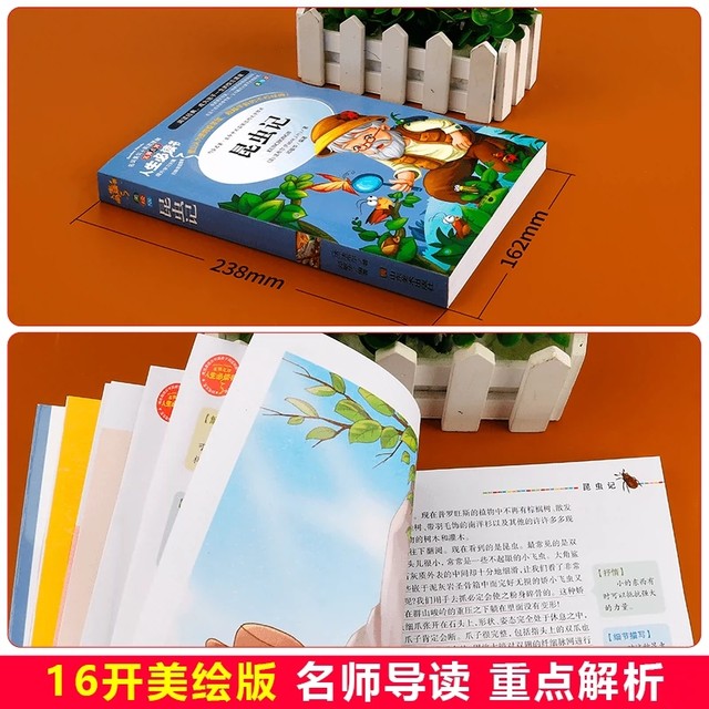 Dangdang.com's genuine book Insect Chronicles, Fabre's Twenty Thousand ...