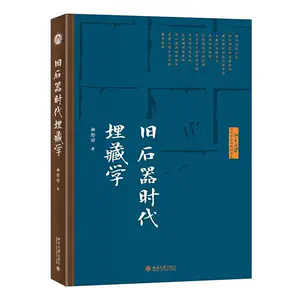 中国考古学石器- Top 100件中国考古学石器- 2023年11月更新- Taobao