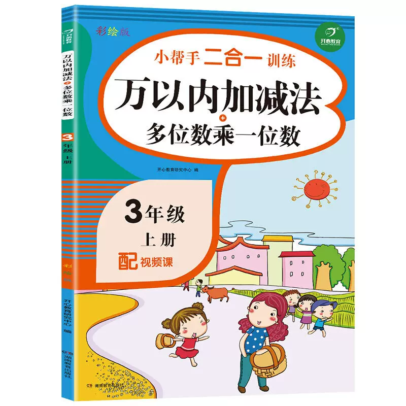 万以内的数 新人首单立减十元 21年11月 淘宝海外