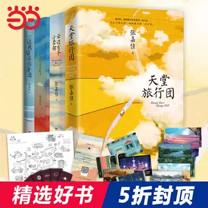 我的世界手办 新人首单立减十元 22年6月 淘宝海外