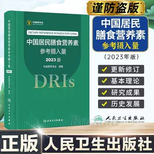 食品科学营养科学- Top 50件食品科学营养科学- 2024年3月更新- Taobao