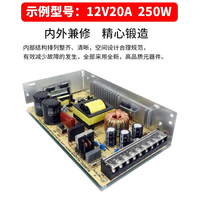 220V to 36V48V DC switching power supply 2A5A10A Voltammetry equipment control transformer 250w360W
