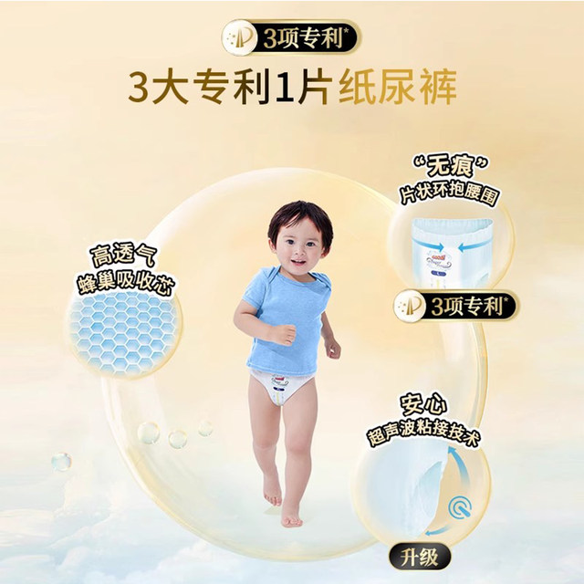 Dawang Guangyu gilt diapers pull-up training pants for newborn babies ultra-thin and breathable NB/S/M/L/XL*2 pack