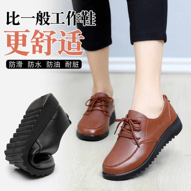 KFC's long standing work shoes, leather shoes for women at work, black shoes for women, non-slip soft bottom kitchen shoes for women