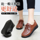 KFC's long standing work shoes, leather shoes for women at work, black shoes for women, non-slip soft bottom kitchen shoes for women