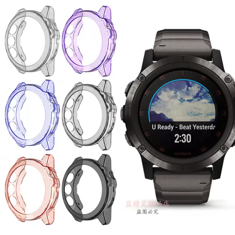 适用佳明Garmin fenix 6X pro飞耐时5x plus保护壳套透明防摔防刮-Taobao