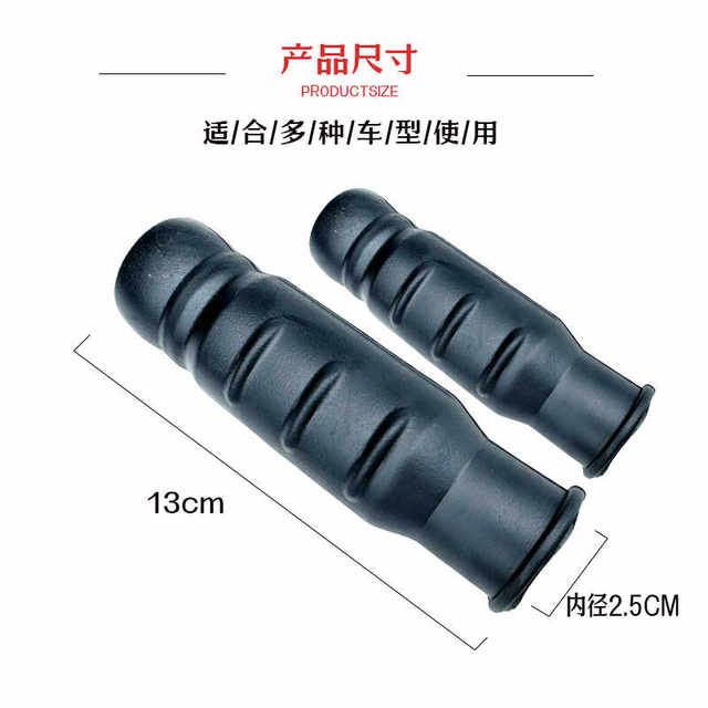 Micro tillage accessories, rotary tiller, universal armrest, handle rubber cover, high-quality ordinary type, wear-resistant rubber