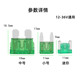 Car insurance tablet for car insert cigarette lighter truck mini small medium fuse set car fuse