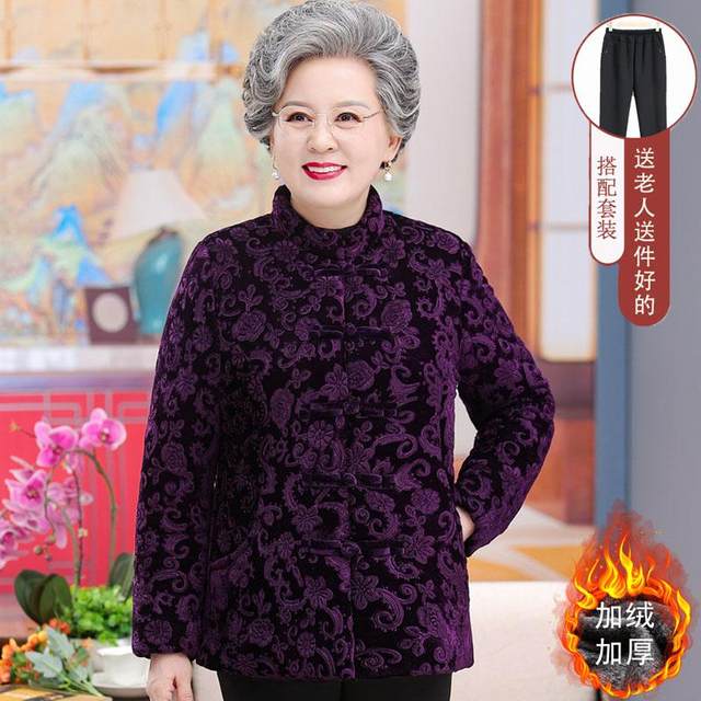 Elderly women's winter coat, grandma's velvet thickened gold velvet coat, mother's short stand-up collar cotton padded jacket