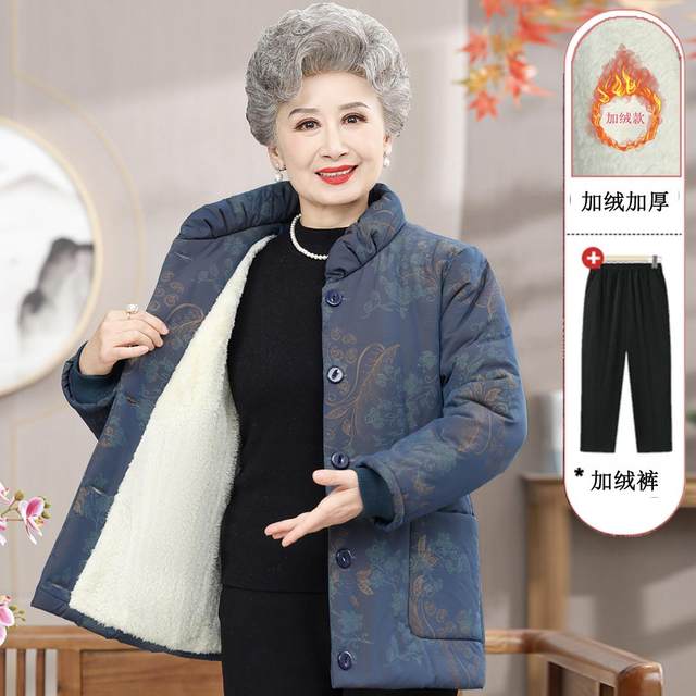 Grandma's winter clothes plus velvet thickened cotton clothes 60-70-80-year-old elderly mother cotton clothes old lady cotton jacket clothes