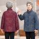 Grandma's winter clothes plus velvet thickened cotton clothes 60-70-80-year-old elderly mother cotton clothes old lady cotton jacket clothes