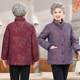 Grandma's winter clothes plus velvet thickened cotton clothes 60-70-80-year-old elderly mother cotton clothes old lady cotton jacket clothes
