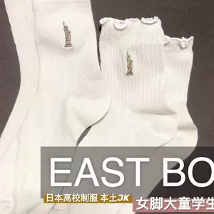 eastboy制服- Top 50件eastboy制服- 2023年11月更新- Taobao